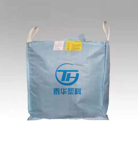菏澤泰華塑業